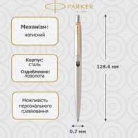 Шариковая ручка Parker JOTTER 17 SS GT BP 16 032_TR