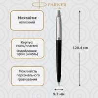 Ручка шариковая Parker Jotter 17 Standard Black CT BP 15 632