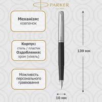 Перьевая ручка Parker Jotter 17 Standart Black CT FP F 15 611