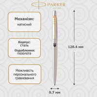 Подарочный набор: Коробка + Шариковая ручка Parker JOTTER 17 SS GT BP 16 032_TR + Блокнот Axent Partner Ukraine Cиний