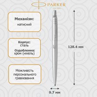 Шариковая ручка Parker JOTTER 17 UKRAINE SS CT Тризуб 16132_T001w