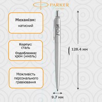 Шариковая ручка Parker JOTTER 17 UKRAINE SS CT I Love UA 16132_T207b