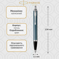 Шариковая ручка Parker Light Blue Grey CT BP 22 532