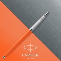 Шариковая ручка Parker JOTTER 17 Plastic Marigold CT BP