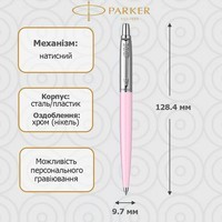 Шариковая ручка Parker JOTTER 17 Plastic Baby Pink CT BP