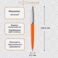 Фото Шариковая ручка Parker Jotter 17 Plastic Orange CT BP 15 432