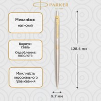 Ручка шариковая Parker JOTTER 17 SS GT BP Трезубец желтый 16 032_R
