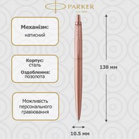 Фото Шариковая ручка Parker JOTTER 17 XL Monochrome Pink Gold PGT BP 12 632