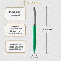 Ручка гелевая Parker JOTTER 17 Plastic Green CT GEL 15 262