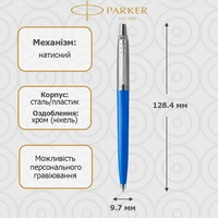 Шариковая ручка Parker JOTTER 17 Plastic Blue CT BP блистер 15 136
