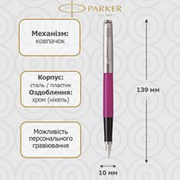 Перьевая ручка Parker Jotter 17 Plastic Pink CT FP M 15 516