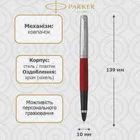 Фото Ручка-роллер Parker Jotter 17 Standart Red CT RB 15 721