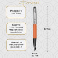 Ручка-роллер Parker Jotter 17 Plastic Orange CT RB 15 426