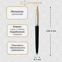 Шариковая ручка Parker Jotter 17 Originals Black GT BP 17 79 032