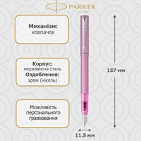 Перьевая ручка Parker Vector 17 XL Metallic Lilac CT FP F 06 411