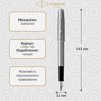Перьевая ручка Parker SONNET 17 Essentials Stainless Steel CT FP F