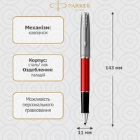 Фото Ручка-роллер Parker Sonnet 17 Essentials Metal and Red Lacquer CT RB 83 622