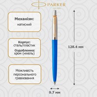 Набор шариковых ручек Parker Jotter 17 Originals UKRAINE Blue CT GEL + Yellow CT BP 15 992_1_3