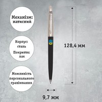 Шариковая ручка Parker Jotter Originals Ukraine Black Ct Bp Огненный Трезубец 15632_T0316u
