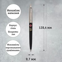 Фото Шариковая ручка Parker Jotter Originals Ukraine Black Ct Bp Эмблема ЗСУ Трезубец ЗСУ 15632_W1015u