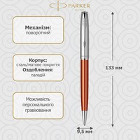 Ручка шариковая Parker SONNET 17 Essentials Metal and Orange Lacquer CT BP 83 032