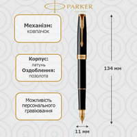 Ручка перьевая Parker SONNET Black Lacquer GT FP F 86 015