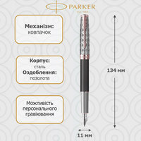 Фото Перьевая ручка Parker SONNET 17 Metal and Grey Lacquer PGT FP18 F