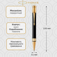 Шариковая ручка Parker Duofold Classic Black GT BP 92 032