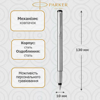 Перьевая ручка Parker VECTOR 17 Stainless Steel FP F 05 011