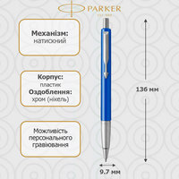Шариковая ручка Parker Vector Standart New Blue 03 732G